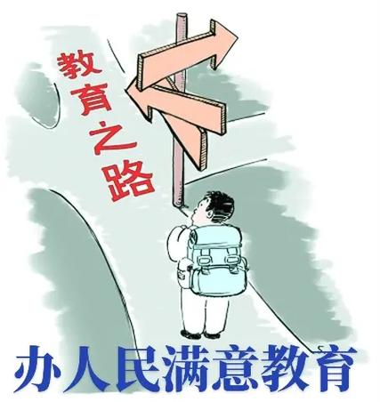 當(dāng)資本成為標(biāo)尺 孝義家長(zhǎng)與“一小四小”的教育焦慮
